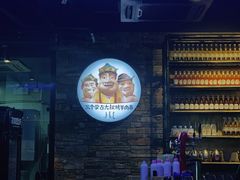 -三个蒙古大叔羊肉串(大宁店)