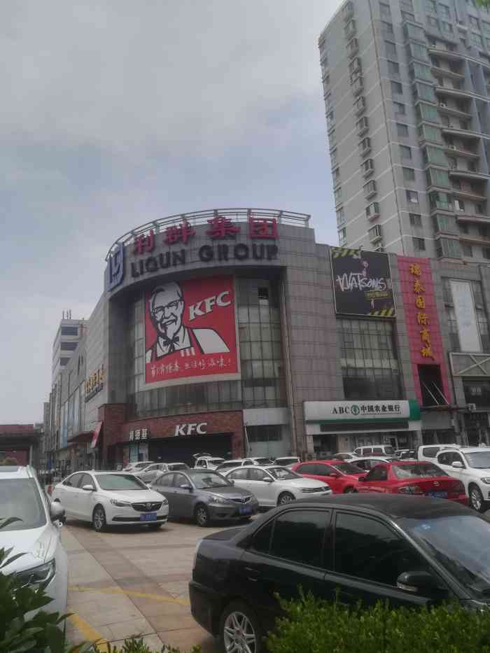 青岛利群购物广场图片