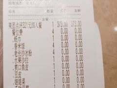 -蛙小侠(五象万象汇店)