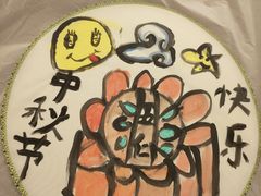 -北京九华山庄会展酒店