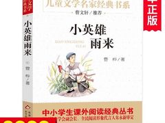 -新华书店(南通和平桥店)