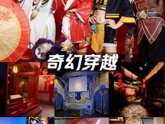 -暴风岛沉浸式体验馆(百联世纪店)