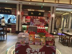-春发生饭店·非遗(南院门店)