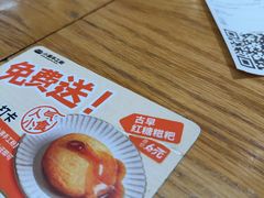 -小满手工粉(上海品尊国际店)