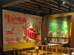 -呷哺呷哺 黄金牧场 (欢乐谷店)