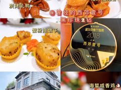 -西郊壹号