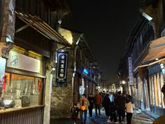 门面-舌尖葱包烩