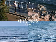 -北戴河转鱼·炒螃蟹酱餐厅