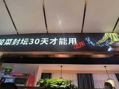 门面-新辣宴·湖南家常菜·商务聚餐(中粮创芯店)