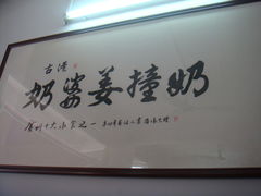 -黄埔古港
