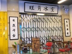 -七爷清汤腩·港式餐厅(金狮广场店)