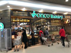 门面-东哥面包(江宁大润发店)