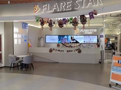 -FLARE STAR FITNESS(复地活力城店)