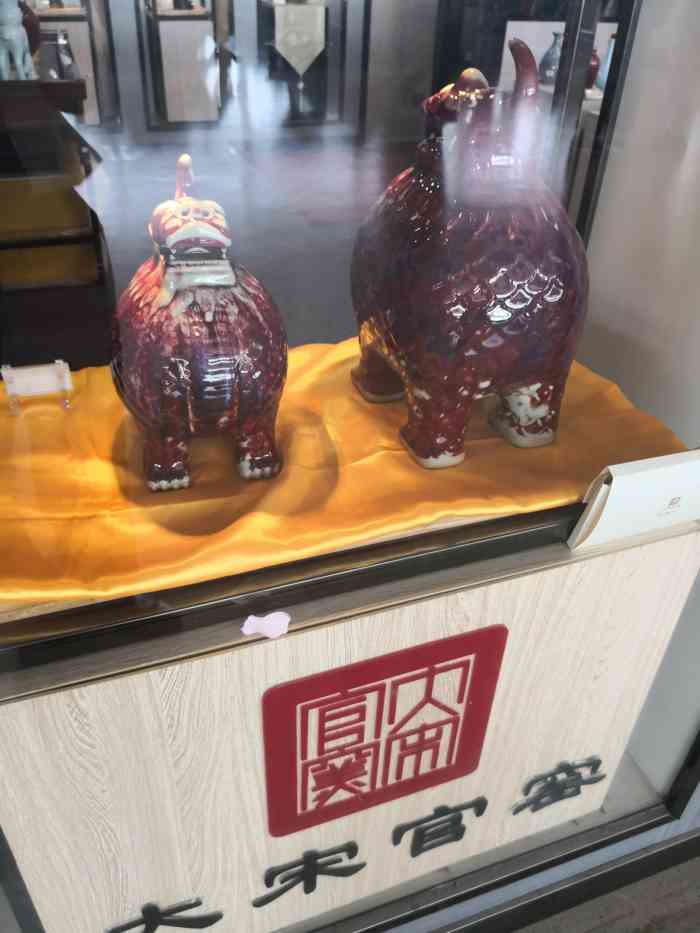 大宋官窑(太原机场店)