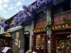 -昆明老街