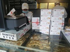 -矮子馅饼(大成路店)