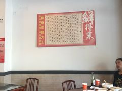 -鲜得来排骨年糕(即墨路店)