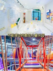 -多元宝贝世界儿童乐园(高新区店)
