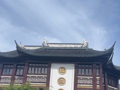 -绿波廊(豫园店)