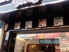 android_upload_pic-吉品源(农院路店)