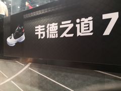 -李宁(大宁国际旗舰店)