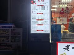 -张果佬年糕卷(科巷店)