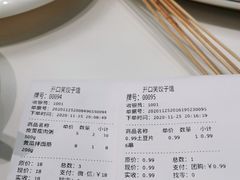 -开口笑·精选水饺