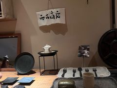-元古本店(南锣鼓巷店)