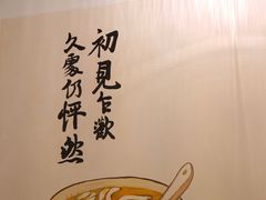 -正南齐北·老街糯米团(洪崖洞店)