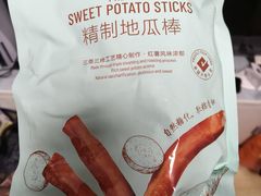 -山姆会员商店(上海浦东店)