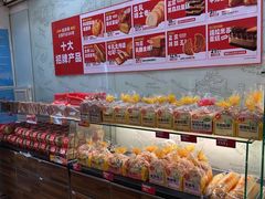 -味多美蛋糕(洋桥店)
