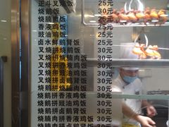 -丽的面家(多宝路店)