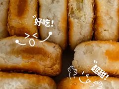 -绿豆酥(城中路店)