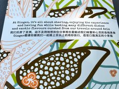-Ginger(兴国路店)