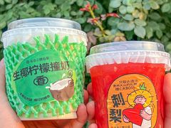 -书亦烧仙草(二七万达广场店)