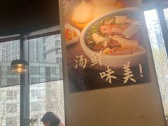 -金莹丸子汤清真(朝外SOHO店)