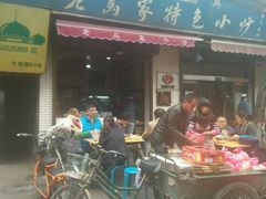 -老乌家特色小炒泡馍(大皮院店)