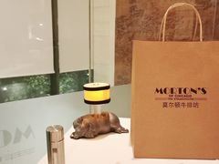 -MORTON'S 莫尔顿牛排坊(北京丽晶酒店)