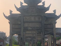 -南关石牌坊古镇