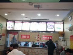 -苏记奶酪(二中店)