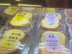 -鹤所·低糖零蔗糖烘焙(长楹店)