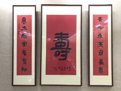 -日照市博物馆