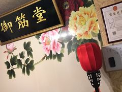 -御筋堂正骨推拿(星源国际店)
