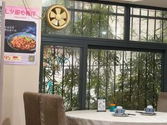 -贵州人家·酸汤火锅·20年老字号
