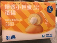 -天虹购物中心(深圳龙华店)