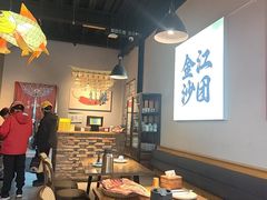 -向川南·水煮鱼·川菜(和平里店)