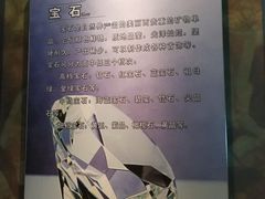 -甘肃地质博物馆