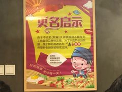-二扁私房面馆(崂山路店)