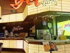 -get pizza意大利餐厅(凯德MALL店)