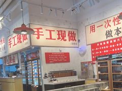 -冯校长老火锅(深圳福田店)